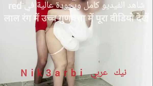 Watch An Egyptian woman cheating on her husband with a pizza distributor - All pizza for free in exchange for sucking cock and fluffing power Movies